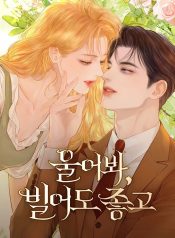 photo_6316377161647983493_y