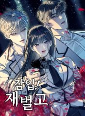 photo_6118382618161122143_y