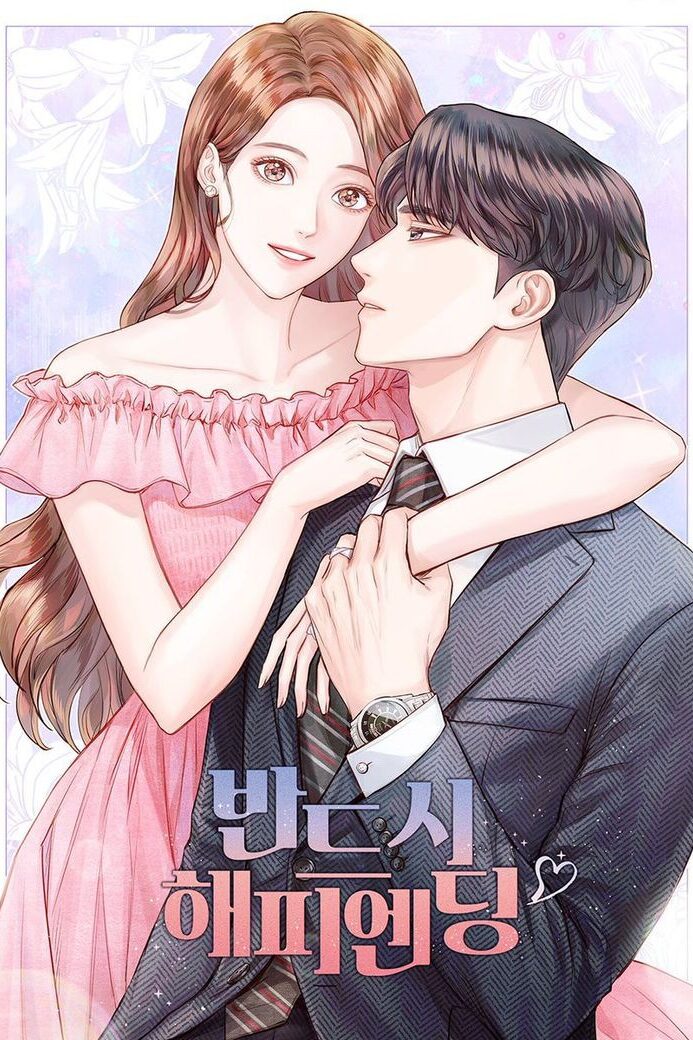 There Must Be Happy Ending