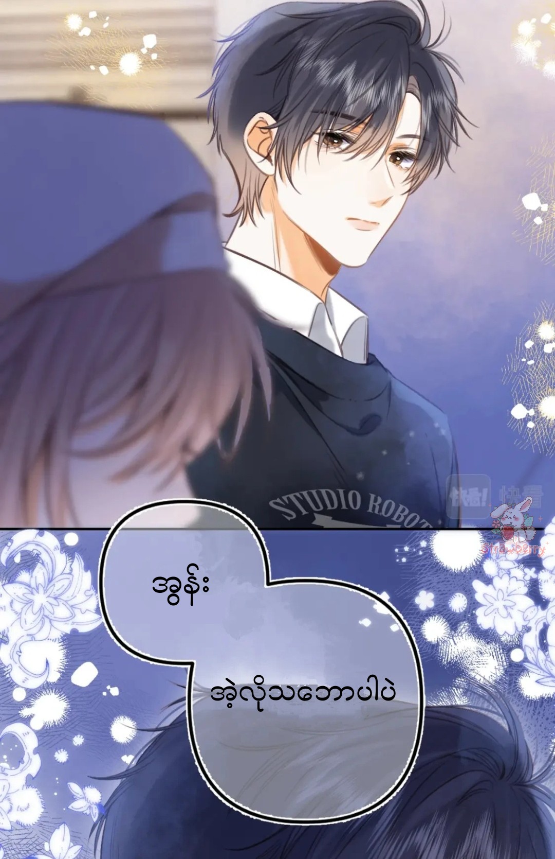 Hidden Love Can’t Be Concealed Chapter 59 Strawberry Team Hidden Love Can’t Be Concealed Chapter 59 Strawberry Team